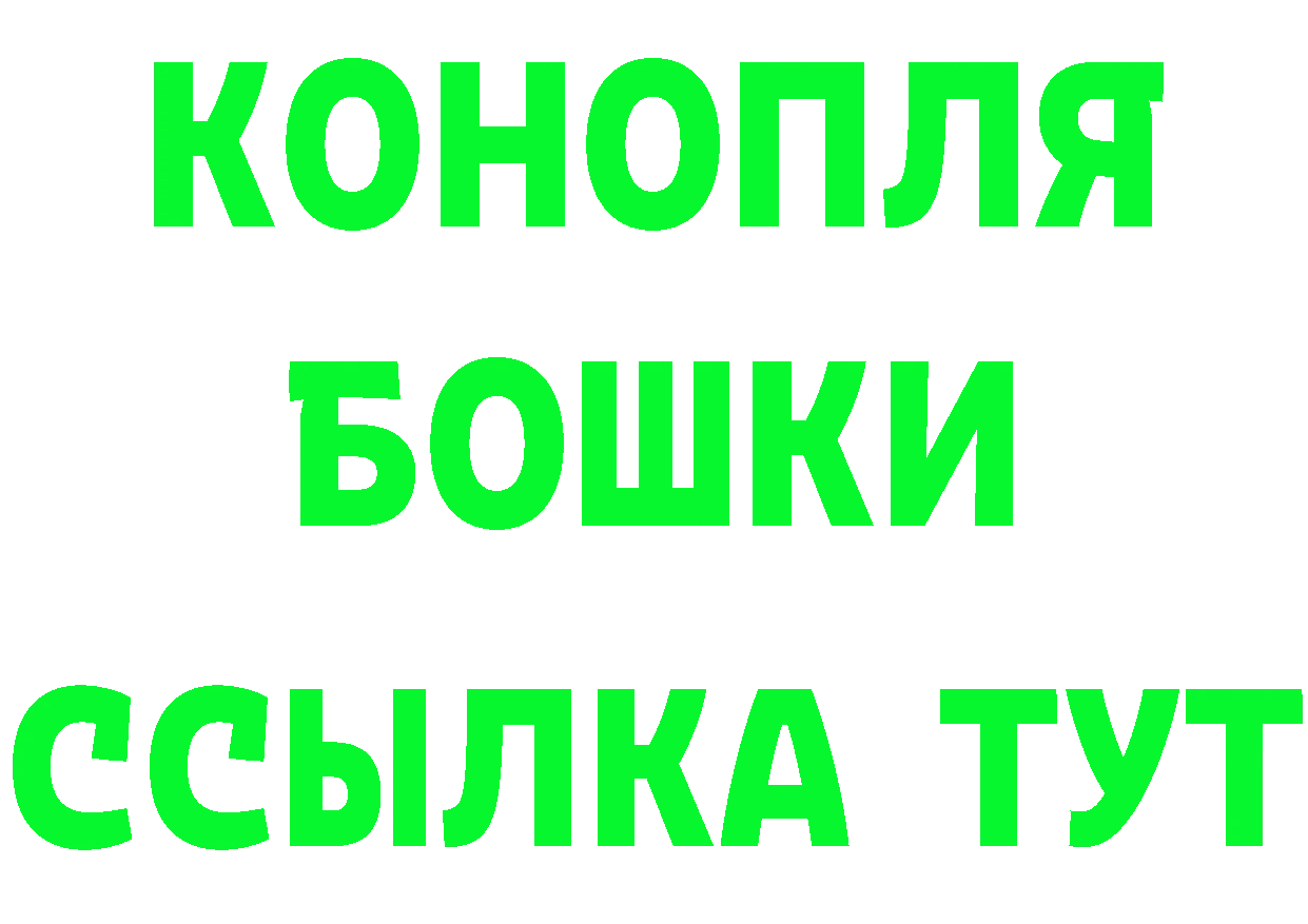 Где продают наркотики? даркнет клад Кондопога