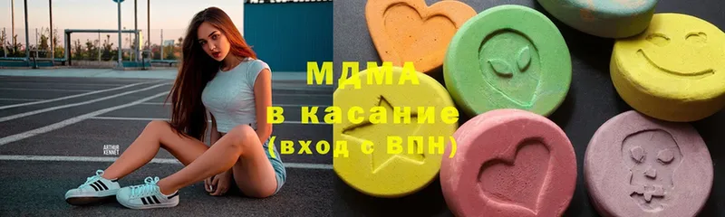 MDMA молли  Кондопога 